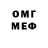 Кетамин VHQ Milagros Magaz
