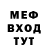 Метамфетамин витя Kevin McKinzie