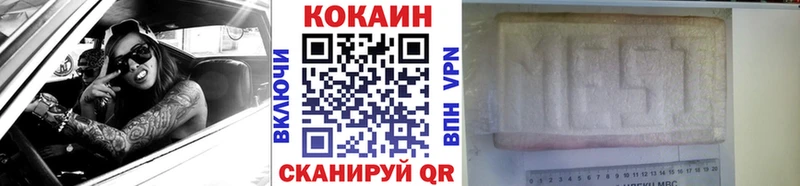 дарнет шоп Богородск Кокаин VHQ