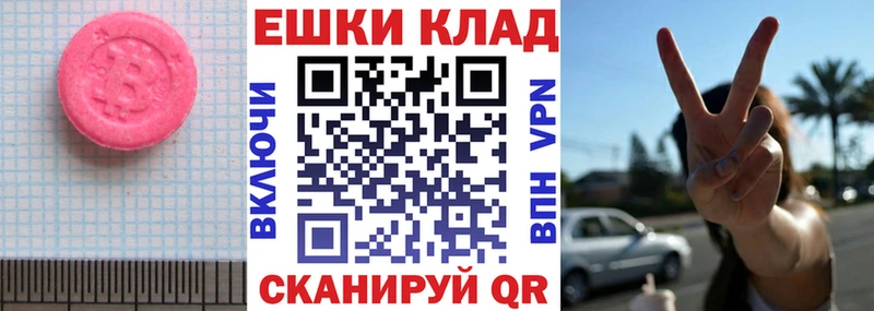 ЭКСТАЗИ 280 MDMA  Богородск 