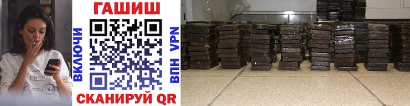 ГАШИШ VHQ  наркота  KRAKEN tor  Богородск 