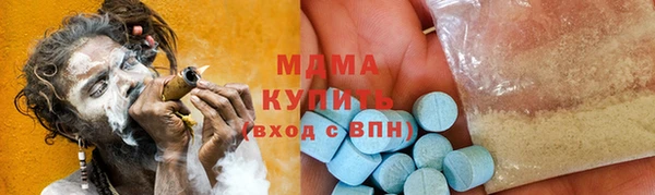 MESCALINE Алзамай