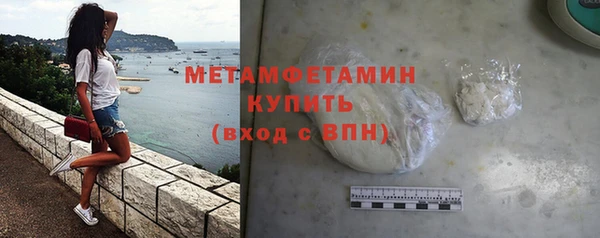 метамфетамин Алексеевка