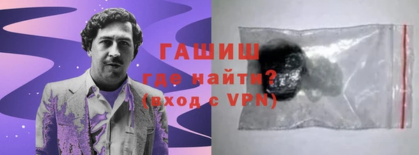метамфетамин Алексеевка