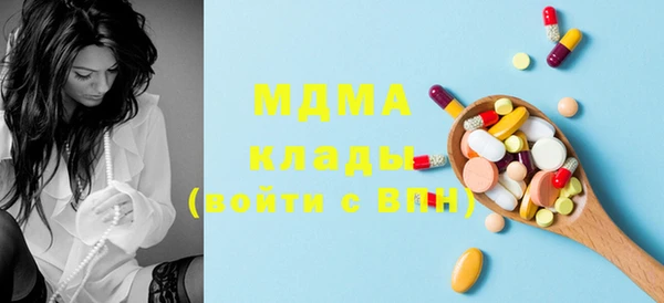 MESCALINE Алзамай