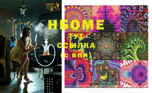 MESCALINE Алзамай