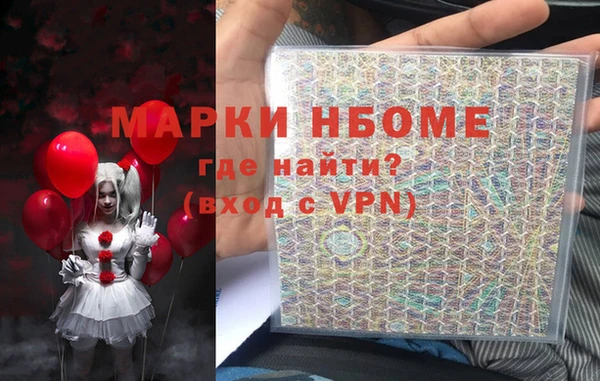 метамфетамин Алексеевка