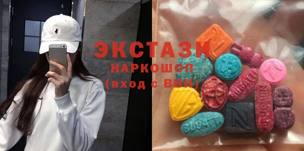 метамфетамин Алексеевка