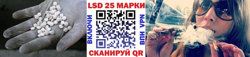 LSD-25 экстази кислота Богородск