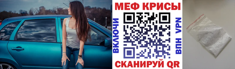 наркотики  KRAKEN как войти  МЯУ-МЯУ мяу мяу  Богородск 