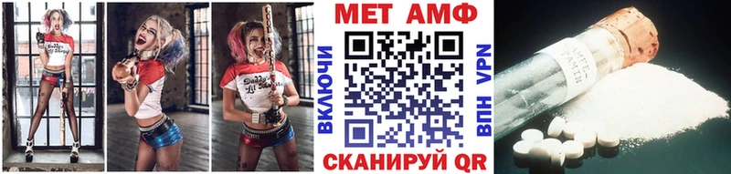 МЕТАМФЕТАМИН витя  Богородск 