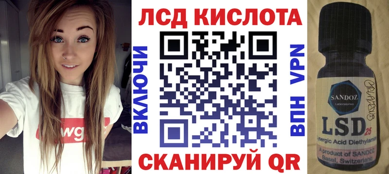 Наркотические марки 1500мкг Богородск