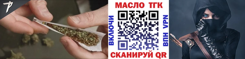 Дистиллят ТГК Wax Богородск