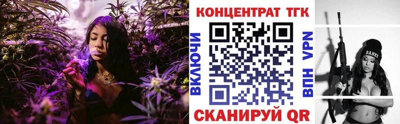 Дистиллят ТГК вейп  Богородск 