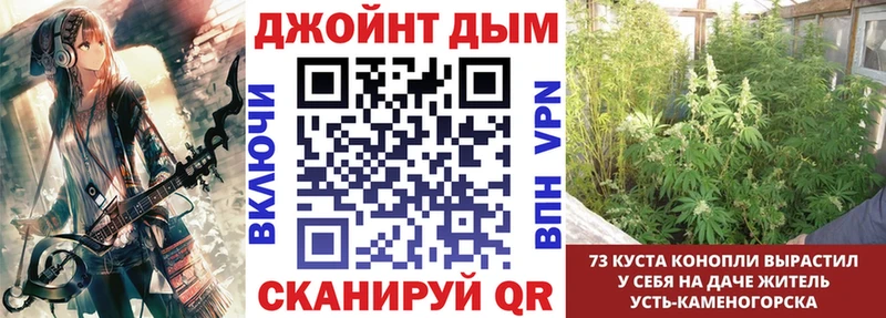 маркетплейс телеграм Богородск Шишки марихуана Bruce Banner
